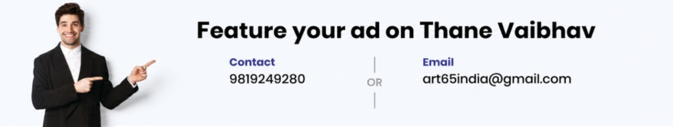 Advertisement