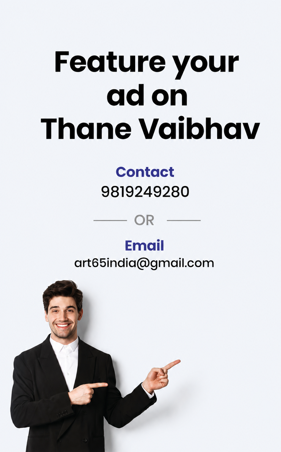Advertisement