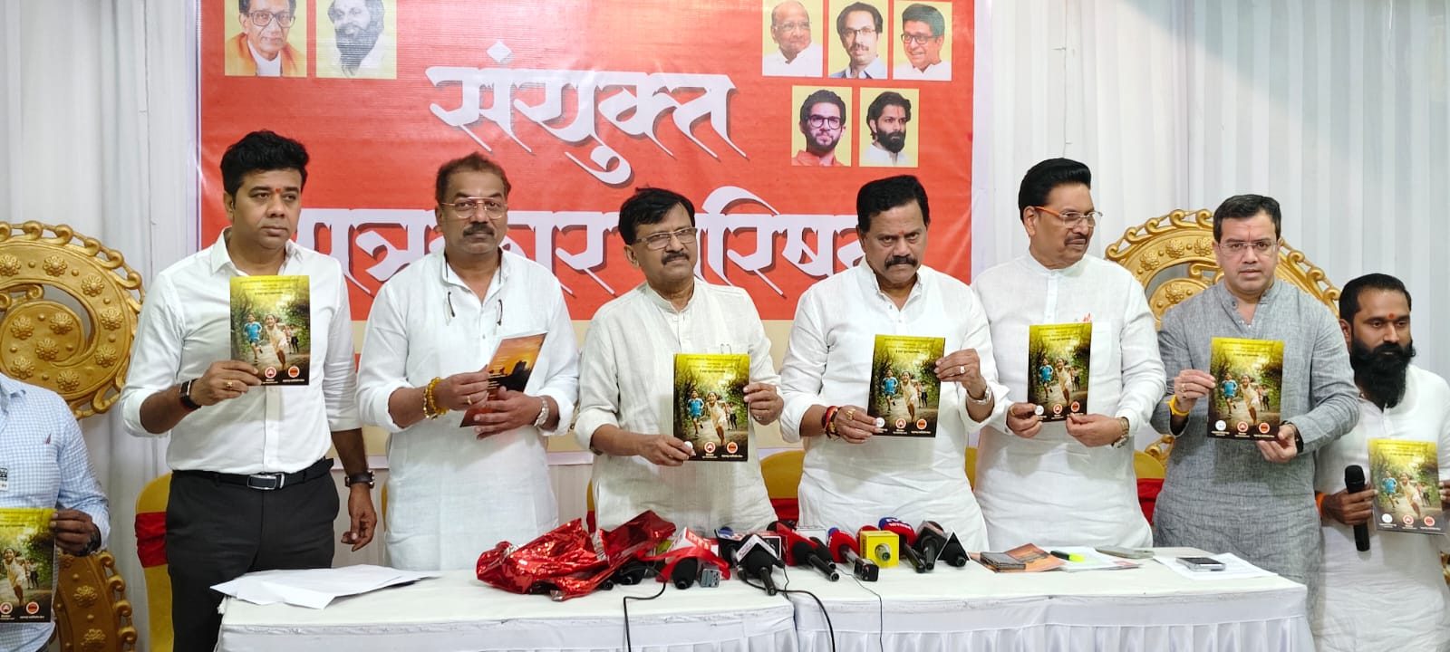 मविआ उमेदवारांना मते द्या; बकाल ठाण्याचे चित्र बदला!