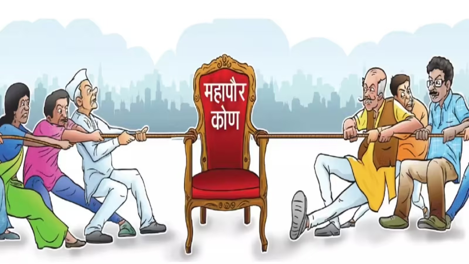 ठाणे महापौर पदाच्या शर्यतीत लोकमान्य, वागळे आणि बाळकूम