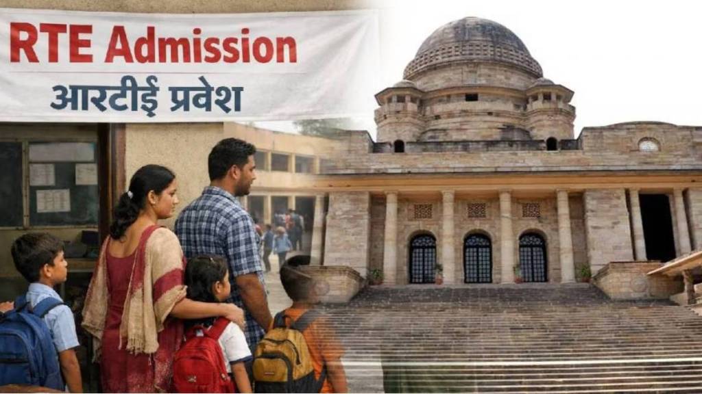 आरटीईच्या एक किमीच्या नियमाला स्थगिती