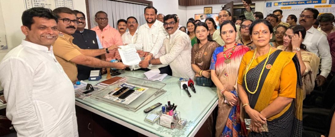 राष्ट्रगीताचा अवमान केल्याप्रकरणी ठाणे भाजपकडून पोलिसांकडे तक्रार
