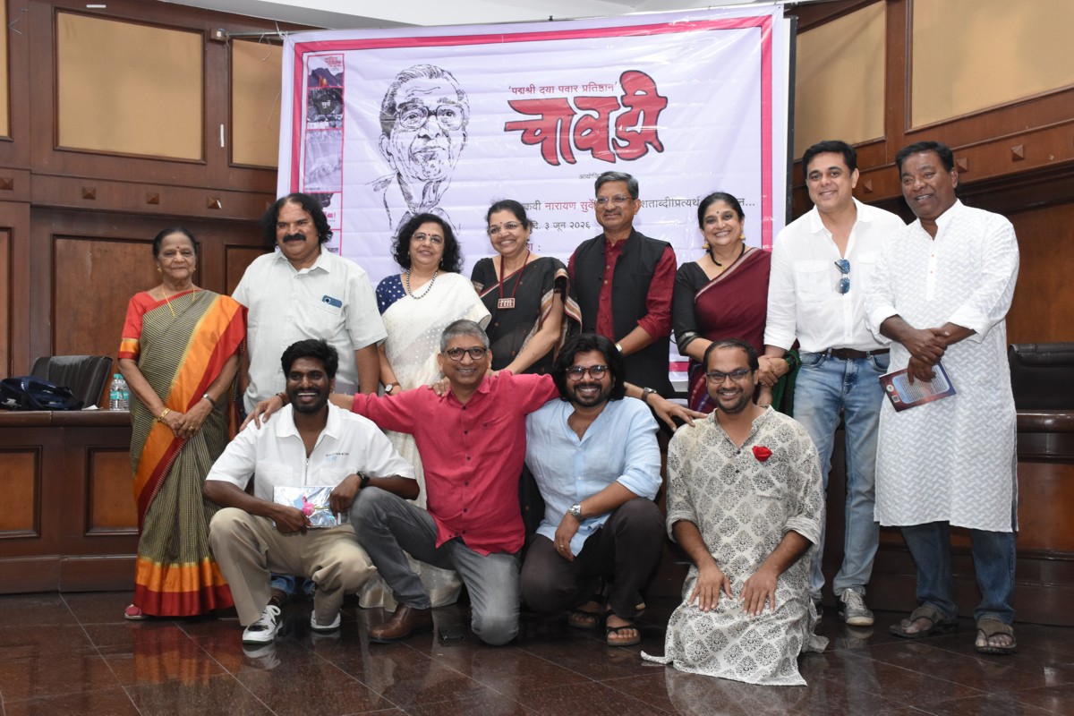 ठाण्यात ‘चावडी' रंगली!
