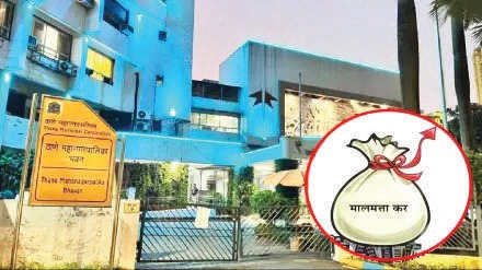 मालमत्ता देयक फुगणार; १०४ कोटींची भर पडणार
