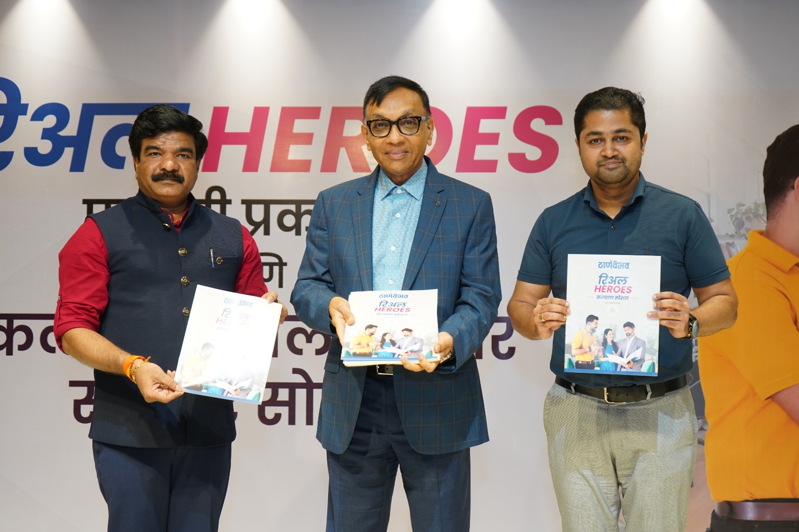 Felicitation of Real Heroes - Channel Partners with Rutu Group