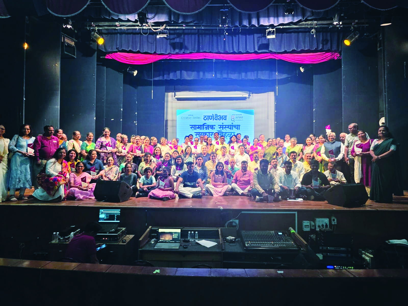 Felicitation of 50 NGOs on the eve of Thanevaibhav's 50th anniversary